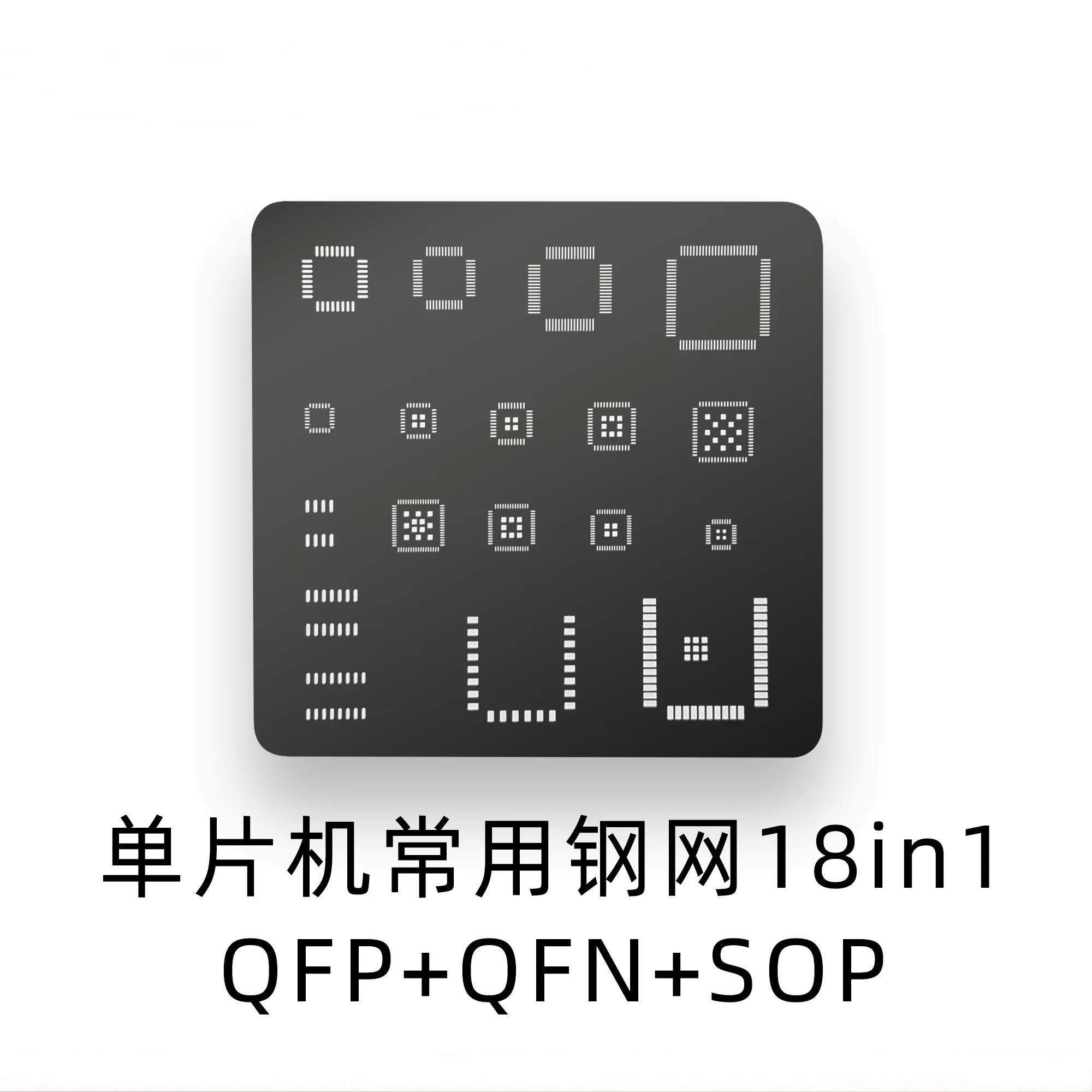 Universal IC Stencil QFP QFN S - Doit Esp32 评论和价格